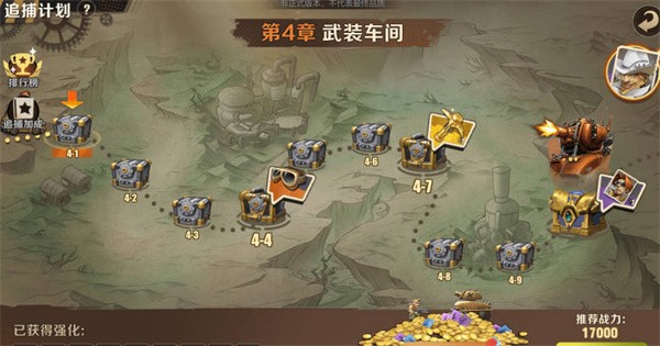 合金弹头觉醒英雄搭配什么装备好-合金弹头觉醒英雄装备获得方法