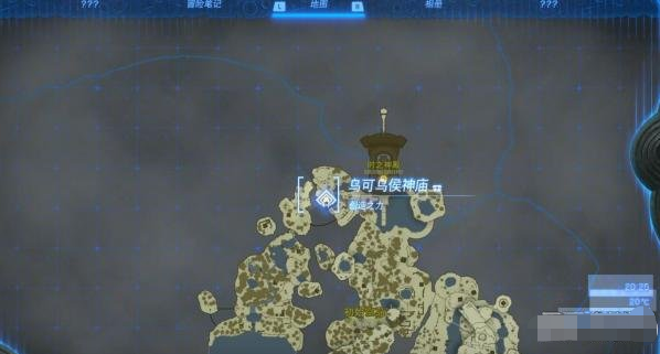 塞尔达传说王国之泪乌可乌侯神庙怎么通关,乌可乌候神庙解谜教程