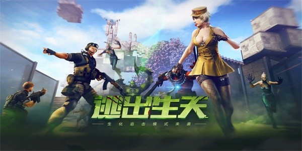 穿越火线枪战王者礼包码领取永久-穿越火线枪战王者兑换码2023