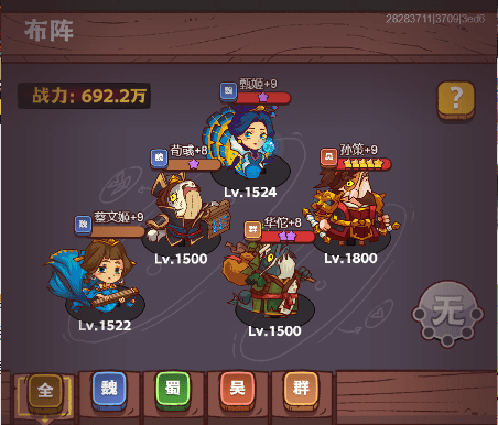 咸鱼之王孙策后期爬塔推图pvp最强阵容攻略-咸鱼之王孙策后期玩法详解