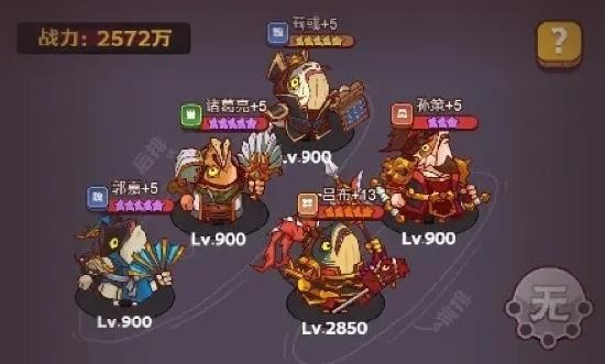 咸鱼之王4000关孙策怎么过最新-咸鱼之王4000关孙策主c过关阵容搭配