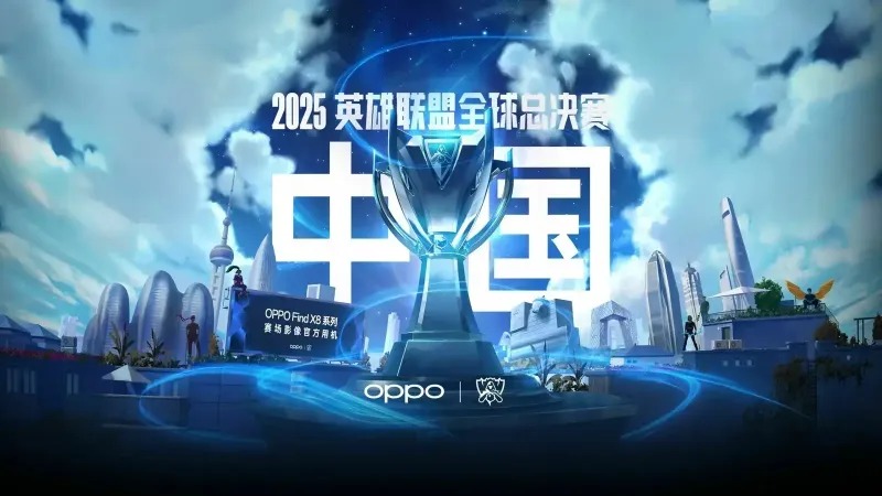 英雄联盟MSI总奖金高达200万美元