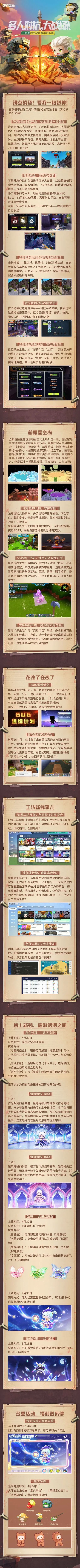 迷你世界沸点战场玩法介绍
