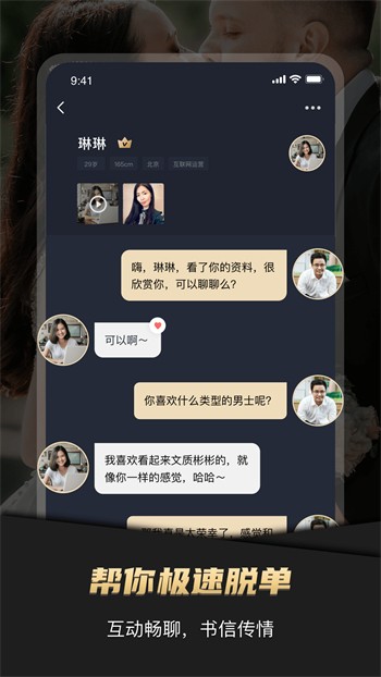 冈本app安装下载安卓版