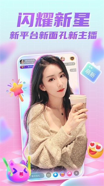 橘子直播tv版app