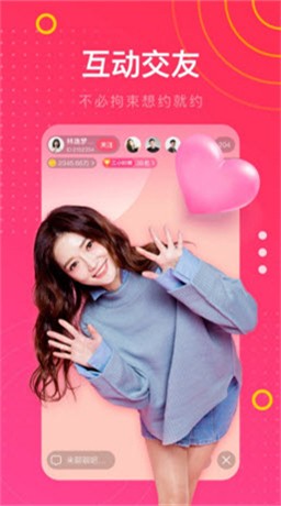 7788影院app下载大全下载