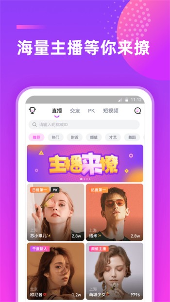 新大师兄影视手机版下载地址