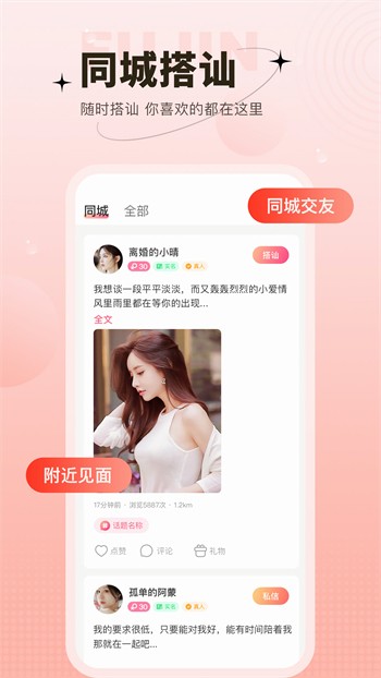 快狗视频手机版在线下载下载