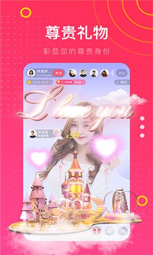 桃子影视apk在线下载免费