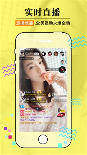 姐姐tv直播app下载入口下载