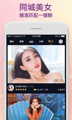 榴莲COMBO30深夜释放自己安卓版下载