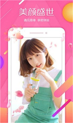 400多个成品视频手机版下载安装下载