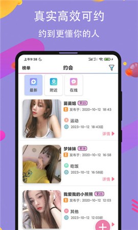 青苹果YY4480影院手机版下载地址下载