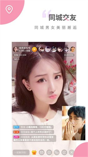 男生跟女生一起差差差很疼app下载