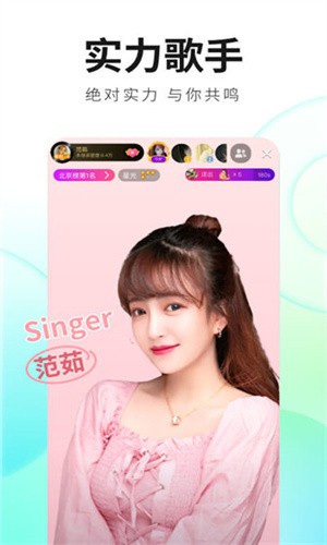 绿茶直播app下载汅api免费下载2021免费版app下载