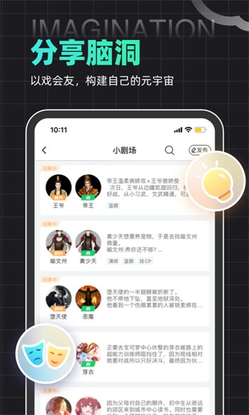 青柠直播手机版下载
