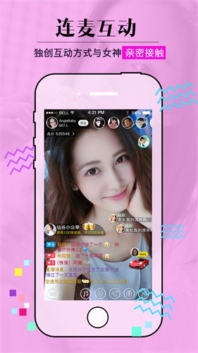 夜里十大app软件免费排行榜下载