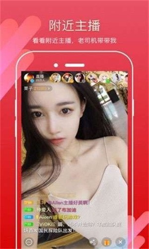 水蜜蜜视频最新版app手机版官方下载