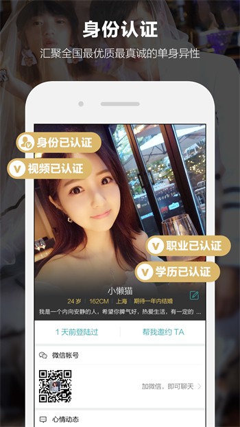 蜜芽miya77725最新下载