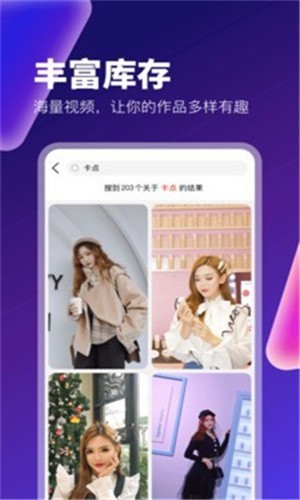 雪梨直播永久vip版app下载