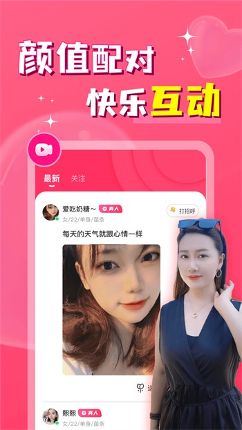 青苹果乐园手机版免费下载最新版下载