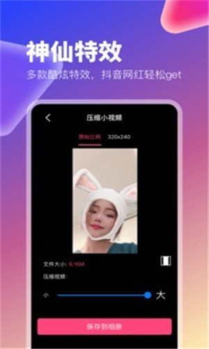 成全视频高清免费观看电视剧在线下载