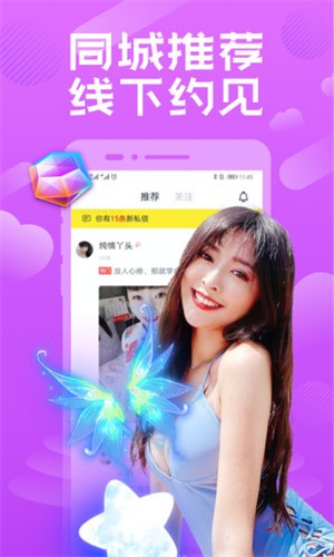 水仙直播apk在线下载最新版