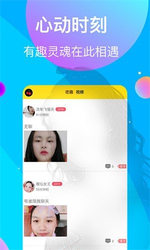 91看片app下载