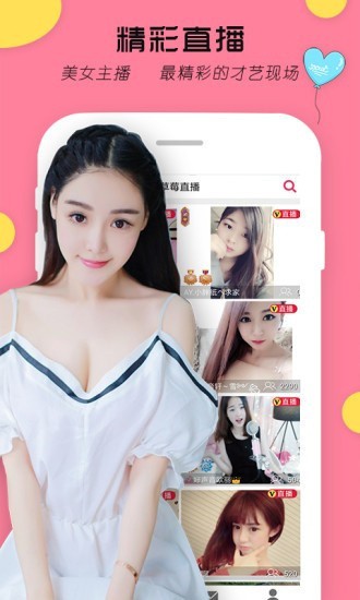 野花社区在线观看高清视频手机版下载