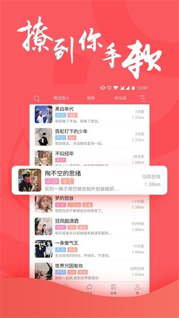 合欢视频免VIP版最新下载