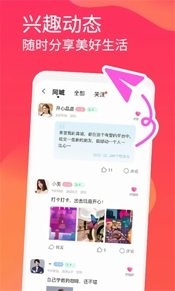 绿巨人茄子草莓香蕉丝瓜秋葵污版安卓版下载