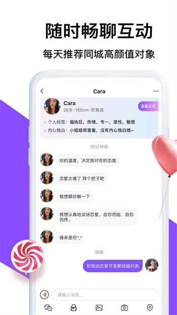 夜月直播软件下载安装