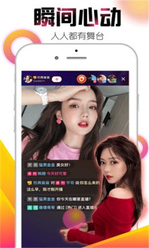 杏仁直播软件免费下载软件最新版下载