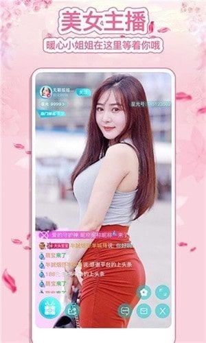 鲁鲁社下载最新版