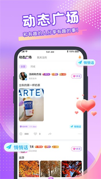 旧版本草莓视频无限制版下载