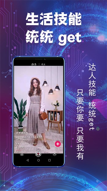 快狗视频手机版在线下载下载