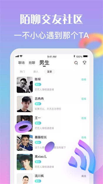 福利盒子手机看片播放器下载安装本