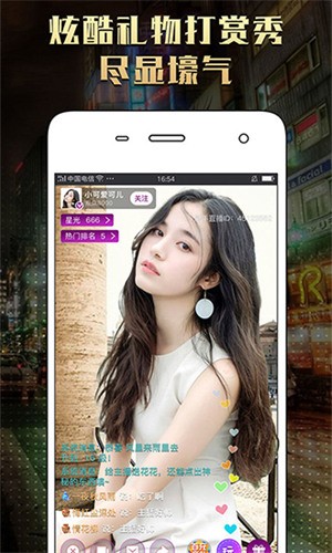 夜魅直播福利版app免费观看下载