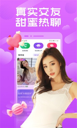 水仙手机版下载地址下载