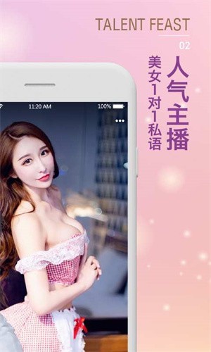 红楼直播tv版安卓版下载
