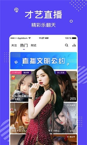 鱿鱼影视软件下载