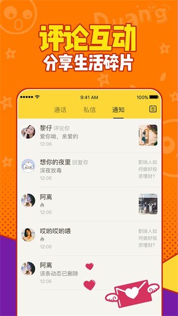 榴莲网站app官方下载ios版安装