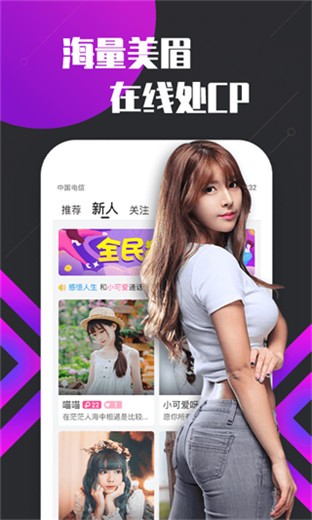 青青草app看片软件下载入口下载