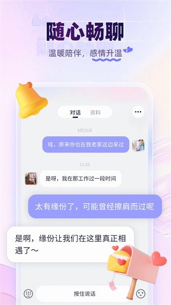 蜜桃浏览器手机版下载地址下载