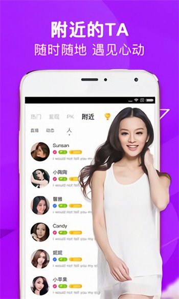 六夜视频播放器下载入口最新版下载