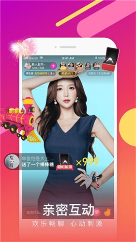 yy22tv夜月直播app最新版下载