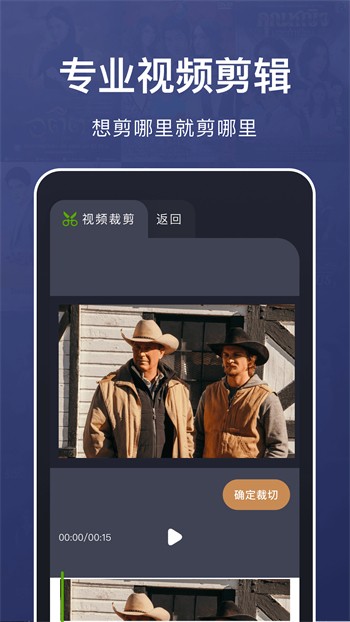 小黄人影视app在线下载下载