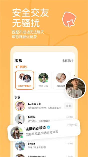 lutube轻量版ios下载链接下载