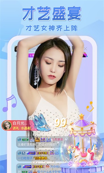 新月直播视频高清在线观看下载