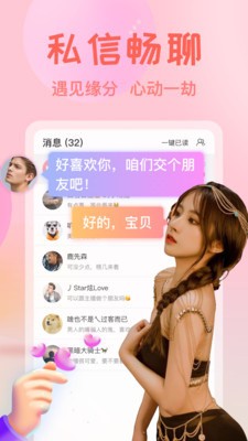 夜月直播1.8.1